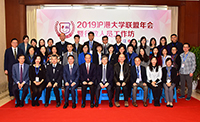 Ms. Wing Wong (second from right, front row), Director of Academic Links (China) of CUHK attends the Annual Meeting of SHUA